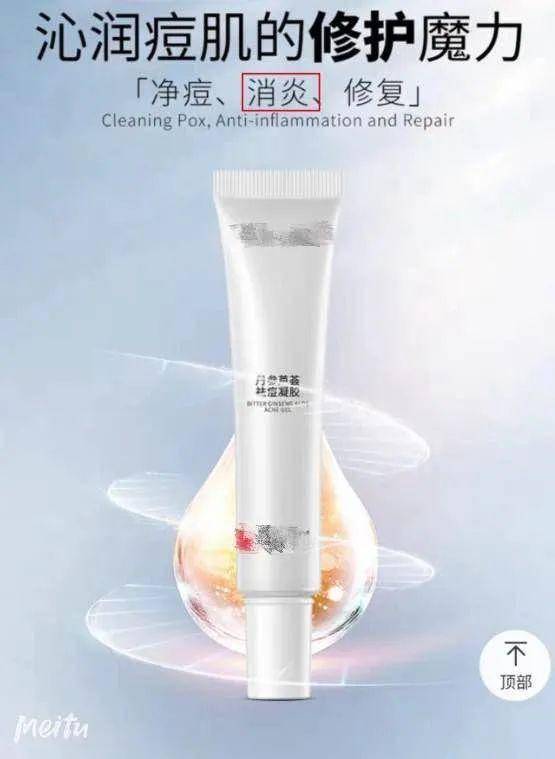 6·18大促期间，这几类服装广告别轻信！