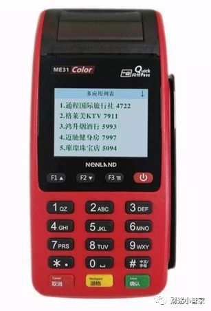 个人办理多商户POS机 便捷背后的潜在风险