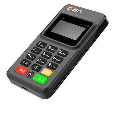 农信POS机办理指南 便捷收款，助力乡村金融发展