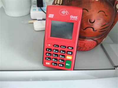 快钱刷卡机刷1万手续费详解 POS机费率计算与注意事项